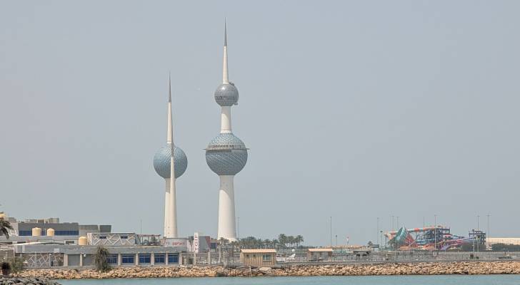 الكويت
