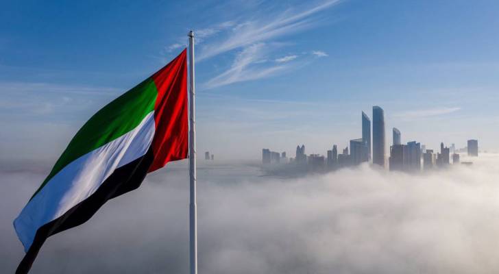 الإمارات