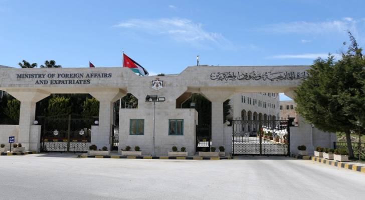 مبنى وزارة الخارجية وشؤون المغتربين الاردنية