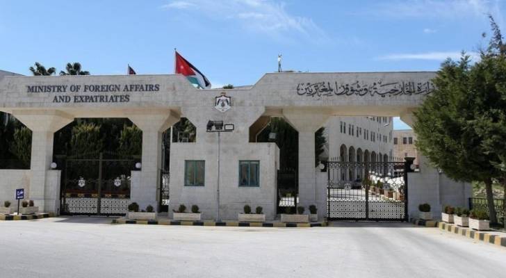 مبنى وزارة الخارجية وشؤون المغتربين الاردنية