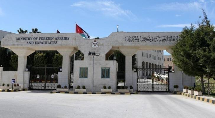 وزارة الخارجية وشؤون المغتربين
