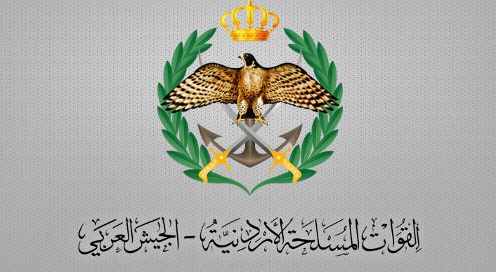 شعار الجيش العربي