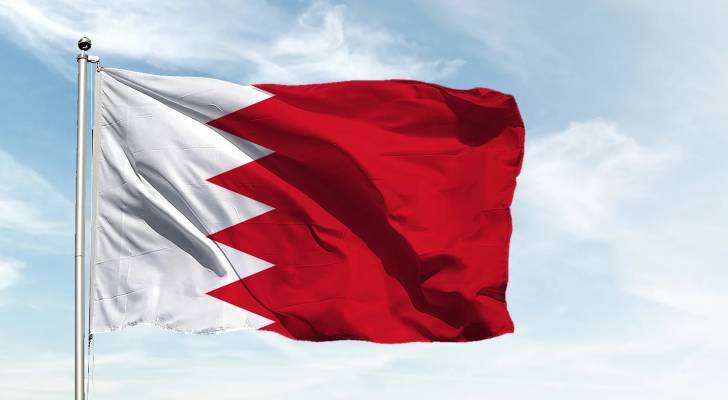 علم مملكة البحرين