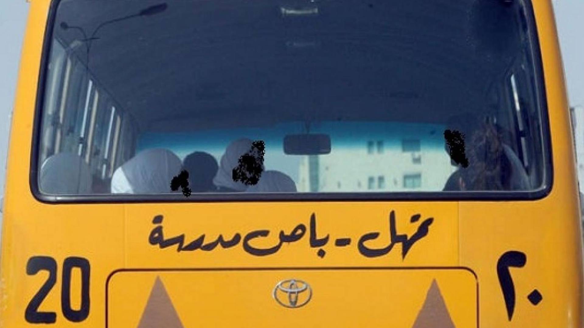 هيئة تنظيم النقل ترحب بمشروع "النقل المدرسي المجاني" في الأردن #عاجل 