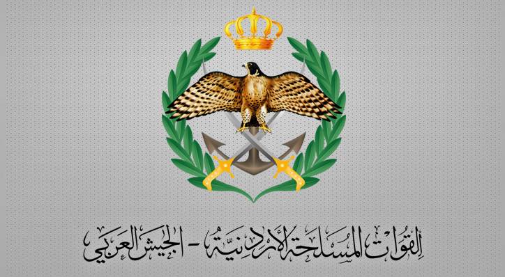القوات المسلحة الأردنية – الجيش العربي