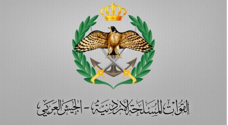 القوات المسلحة الأردنية – الجيش العربي