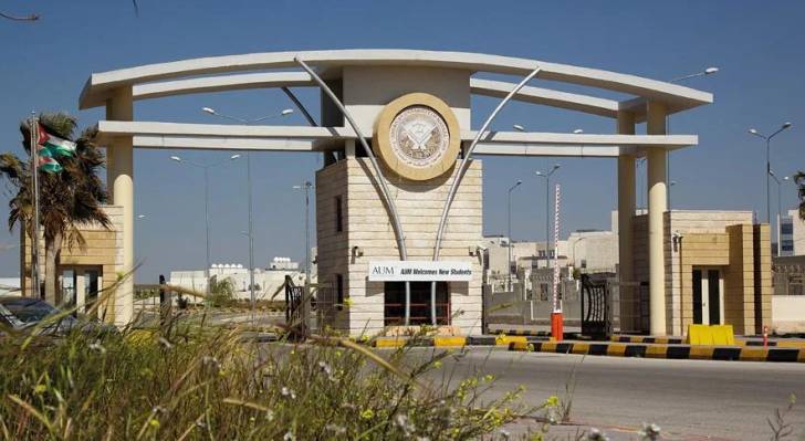الجامعة الأمريكية في مادبا
