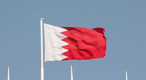 علم مملكة البحرين