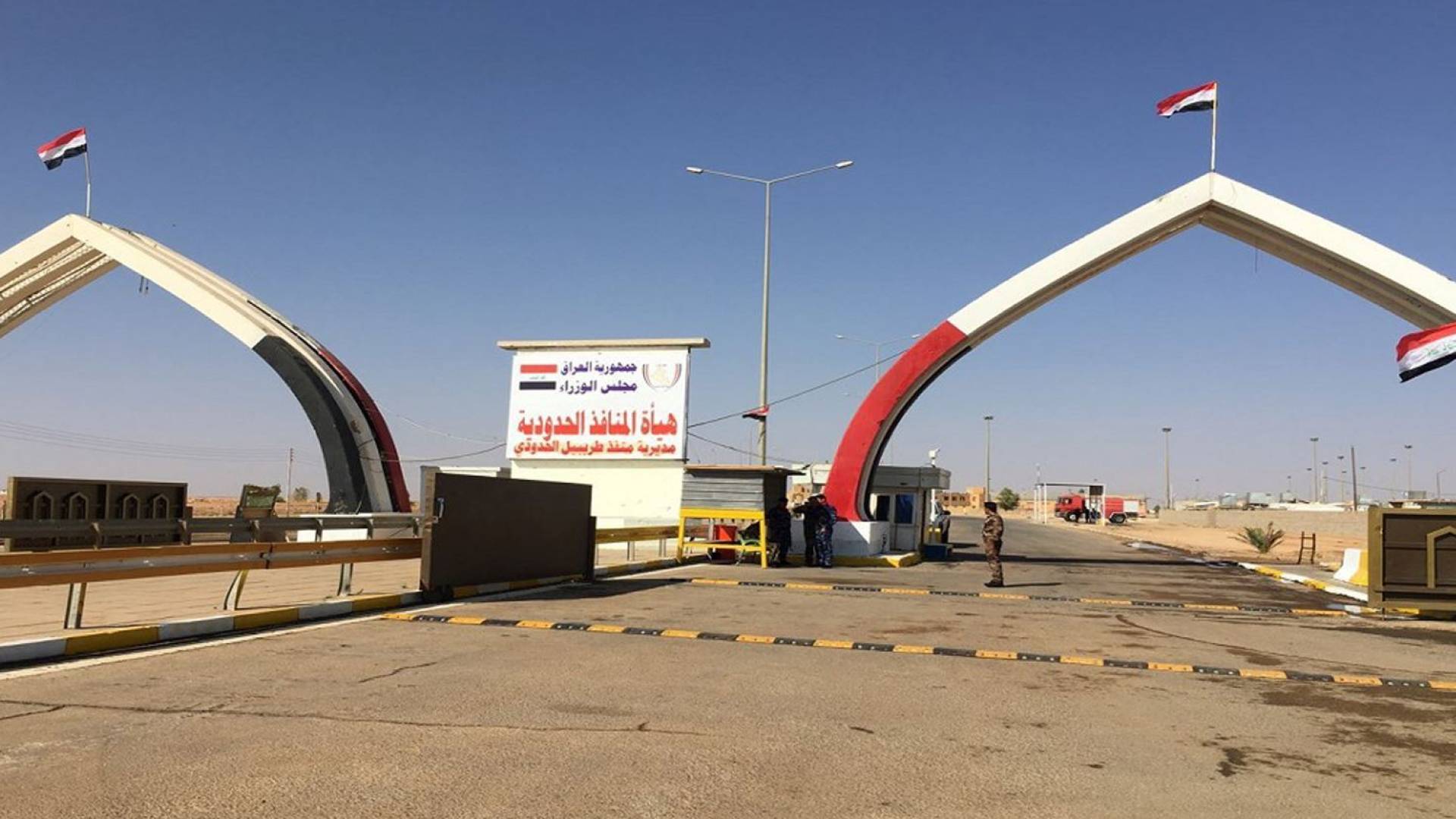 العراق: سقوط طائرة مسيرة على منفذ طريبيل الحدودي مع الأردن