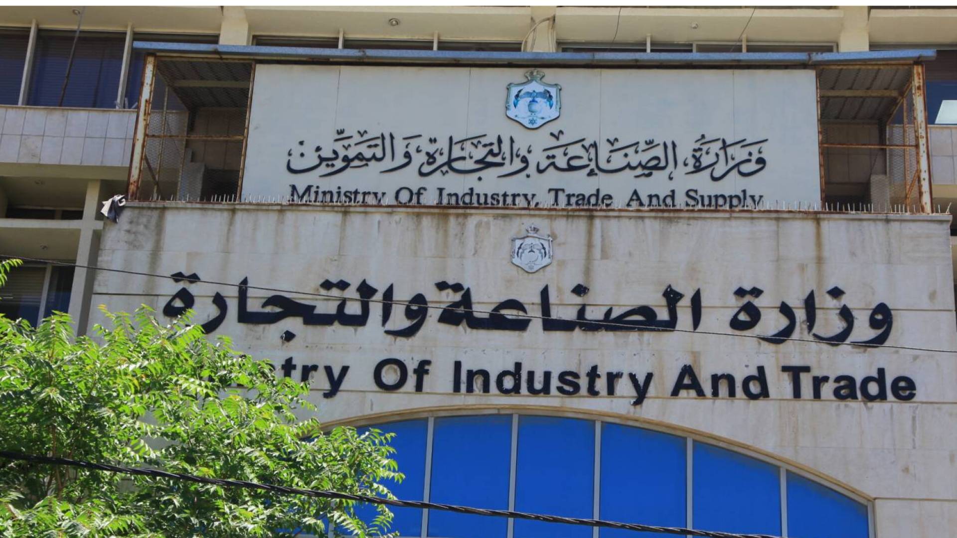 "الصناعة والتجارة": تحرير 1101 مخالفة تموينية خلال الربع الأول من 2026 