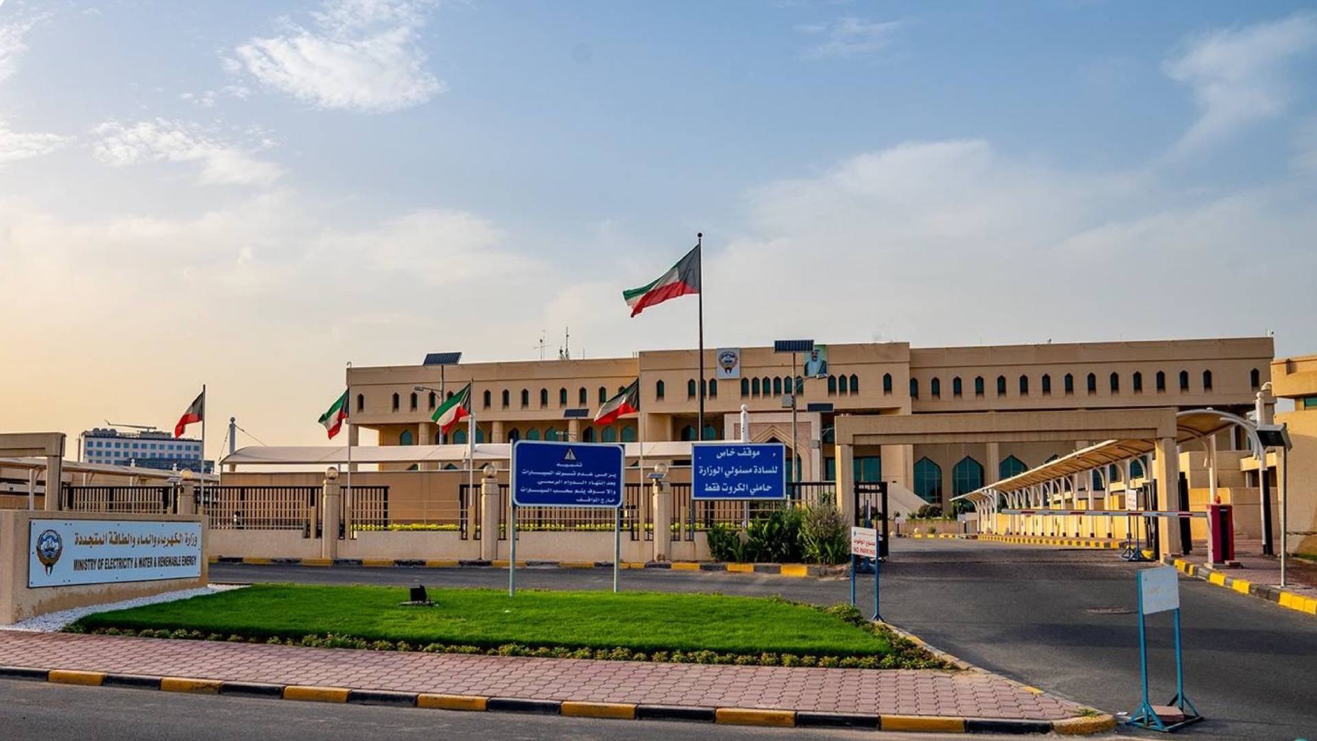 مسيّرة إيرانية تستهدف محطتي كهرباء و مياه في الكويت 