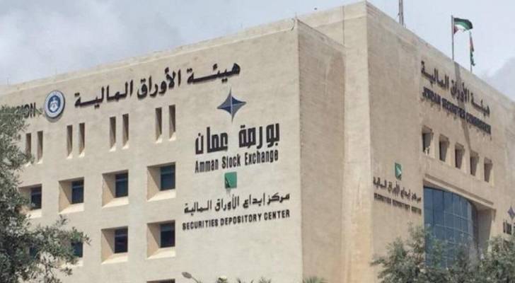 هيئة الأوراق المالية