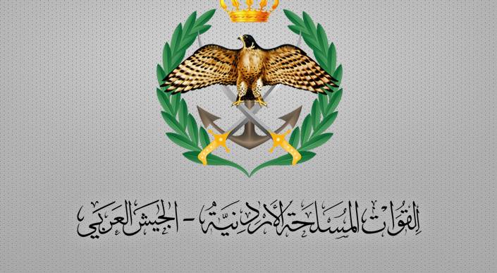 شعار القوات المسلحة الأردنية - الجيش العربي