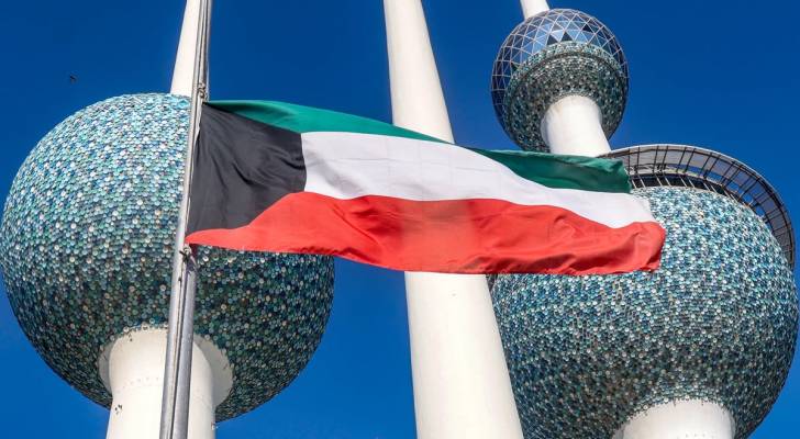 علم دولة الكويت