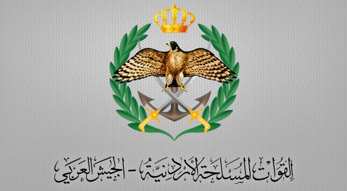 شعار الجيش العربي
