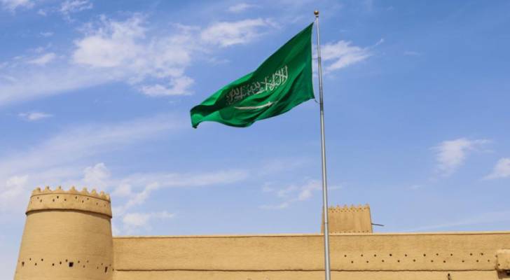 علم الممملكة العربية السعودية