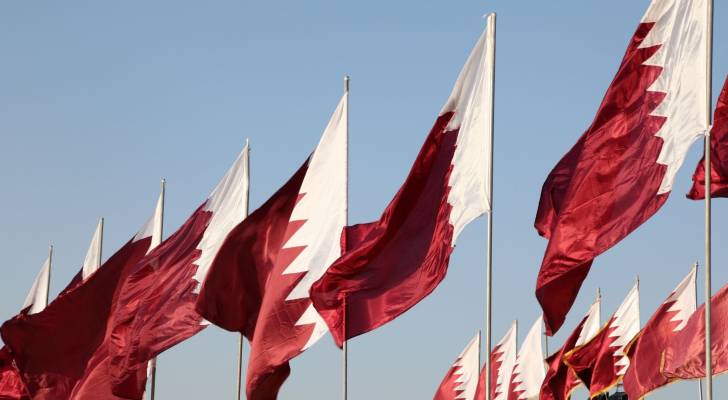 علم قطر