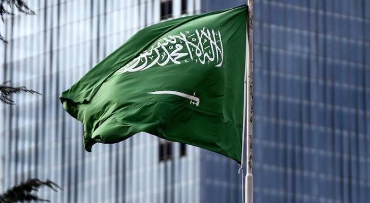 علم المملكة العربية السعودية