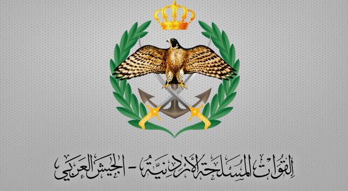 شعار القوات المسلحة الأردنية - الجيش العربي