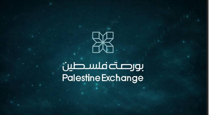بورصة فلسطين في 2025.. قفزة بنسبة 24٪ رغم حرب غزة..سوق صغيرة تحدت الصدمات وتقترب من مستويات ما قبل الأزمة
