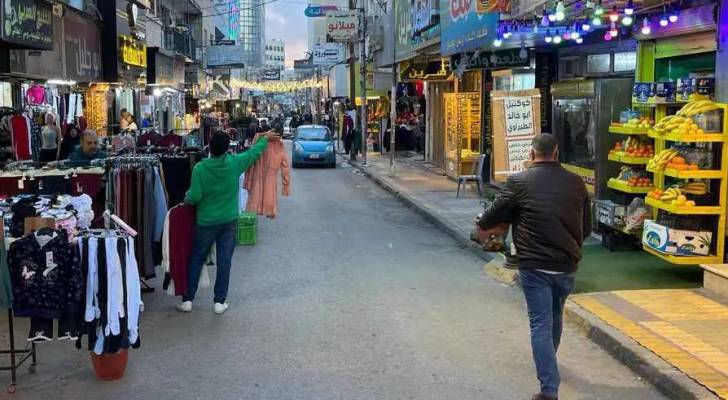 صورة أرشيفية
