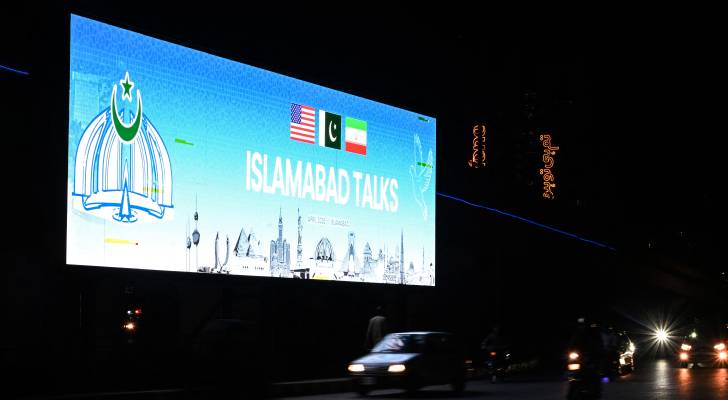 مفاوضات أمريكية إيرانية