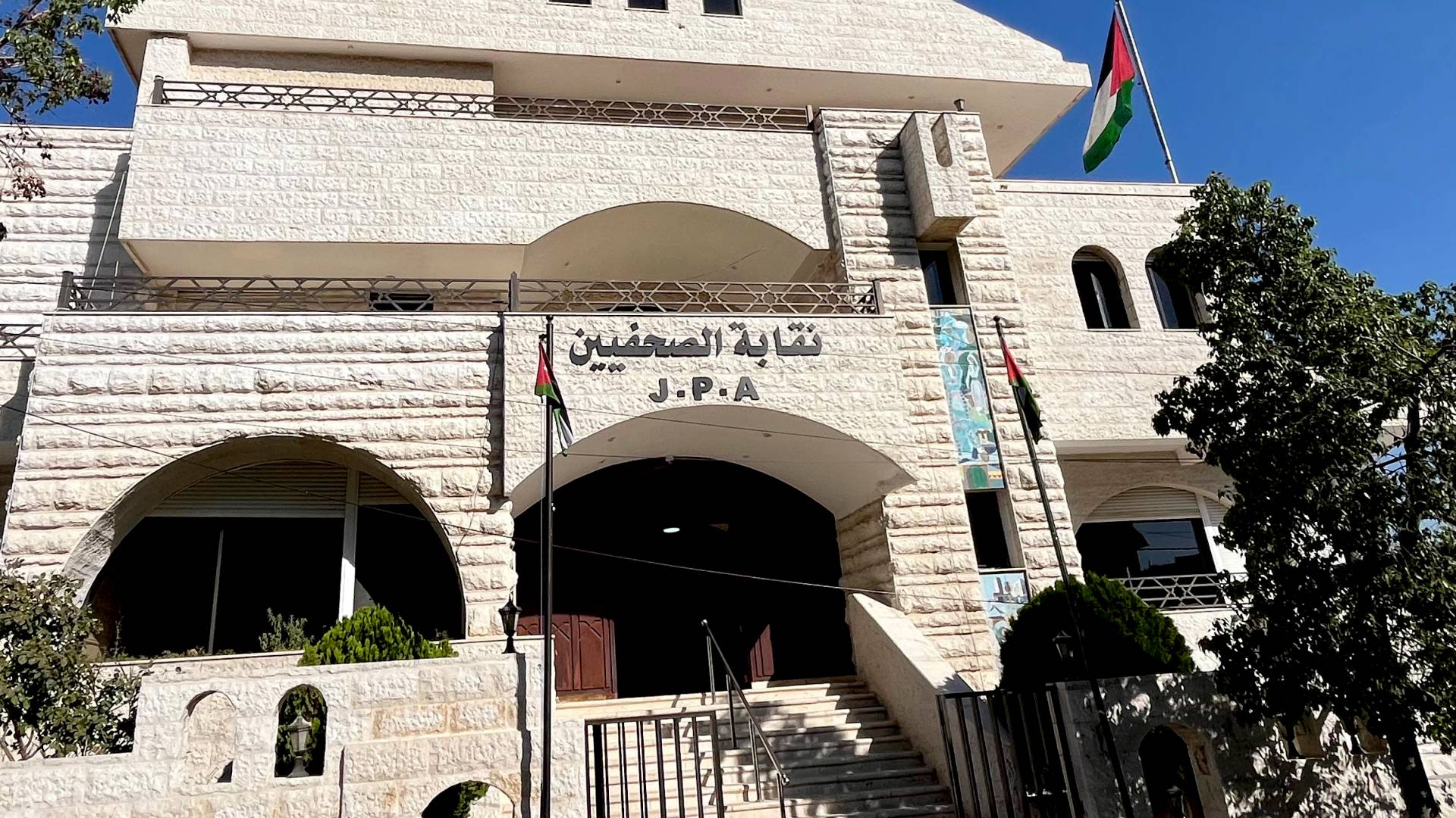 نقابة الصحفيين تدعو الهيئة العامة لاجتماعها السنوي وبحث تعديلات قانونية وميثاق الشرف