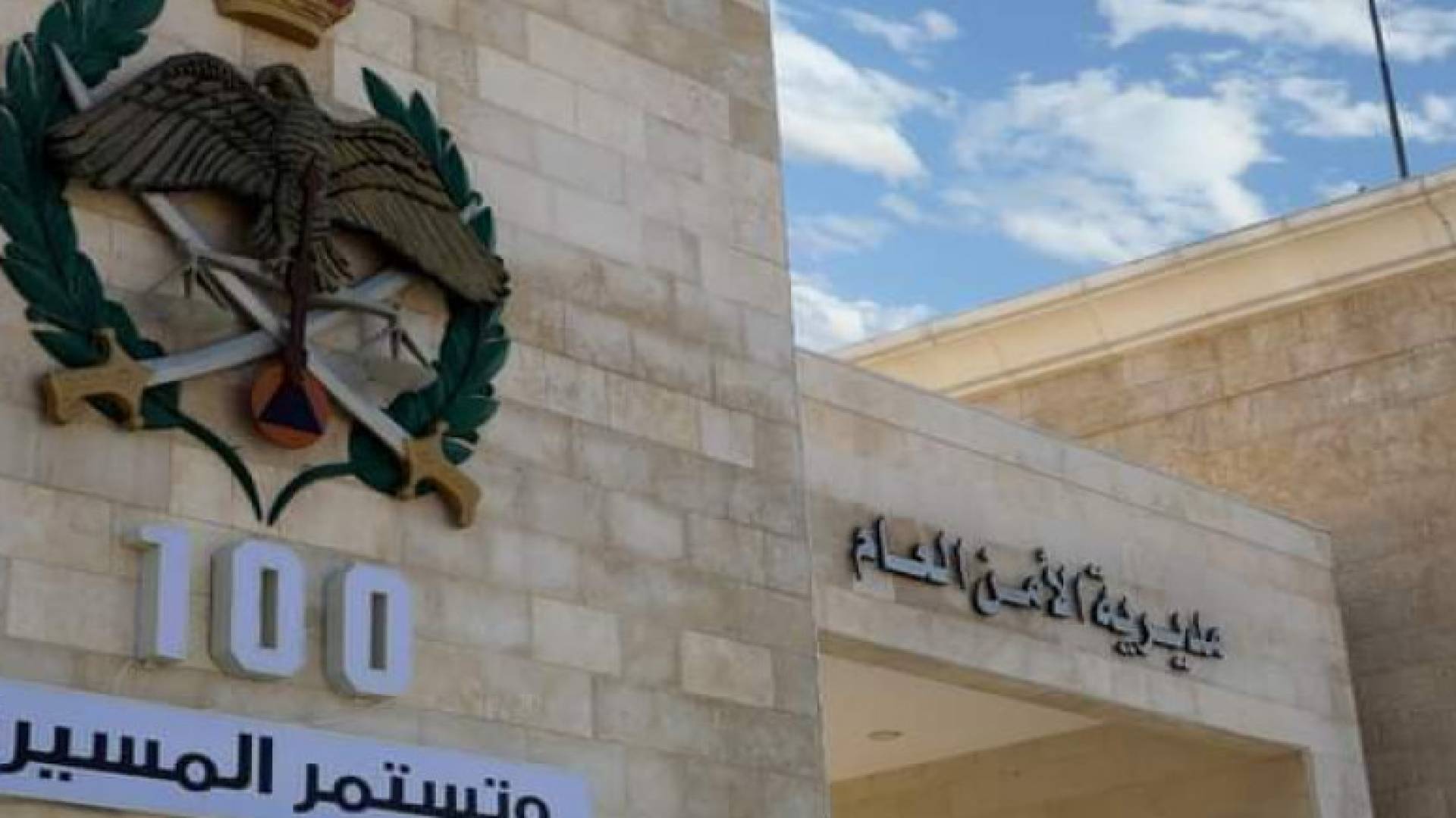 المدعي العام يقرر توقيف السيدة المسيئة ليوم العلم في مركز إصلاح وتأهيل النساء