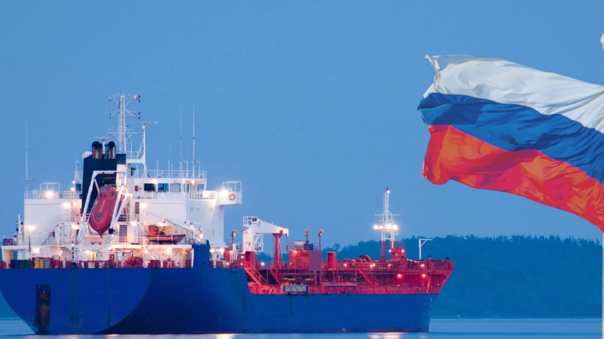 تراجع أمريكي مفاجئ: إدارة ترمب تمنح إعفاء لمدة شهر لبيع النفط الروسي العالق في البحار 