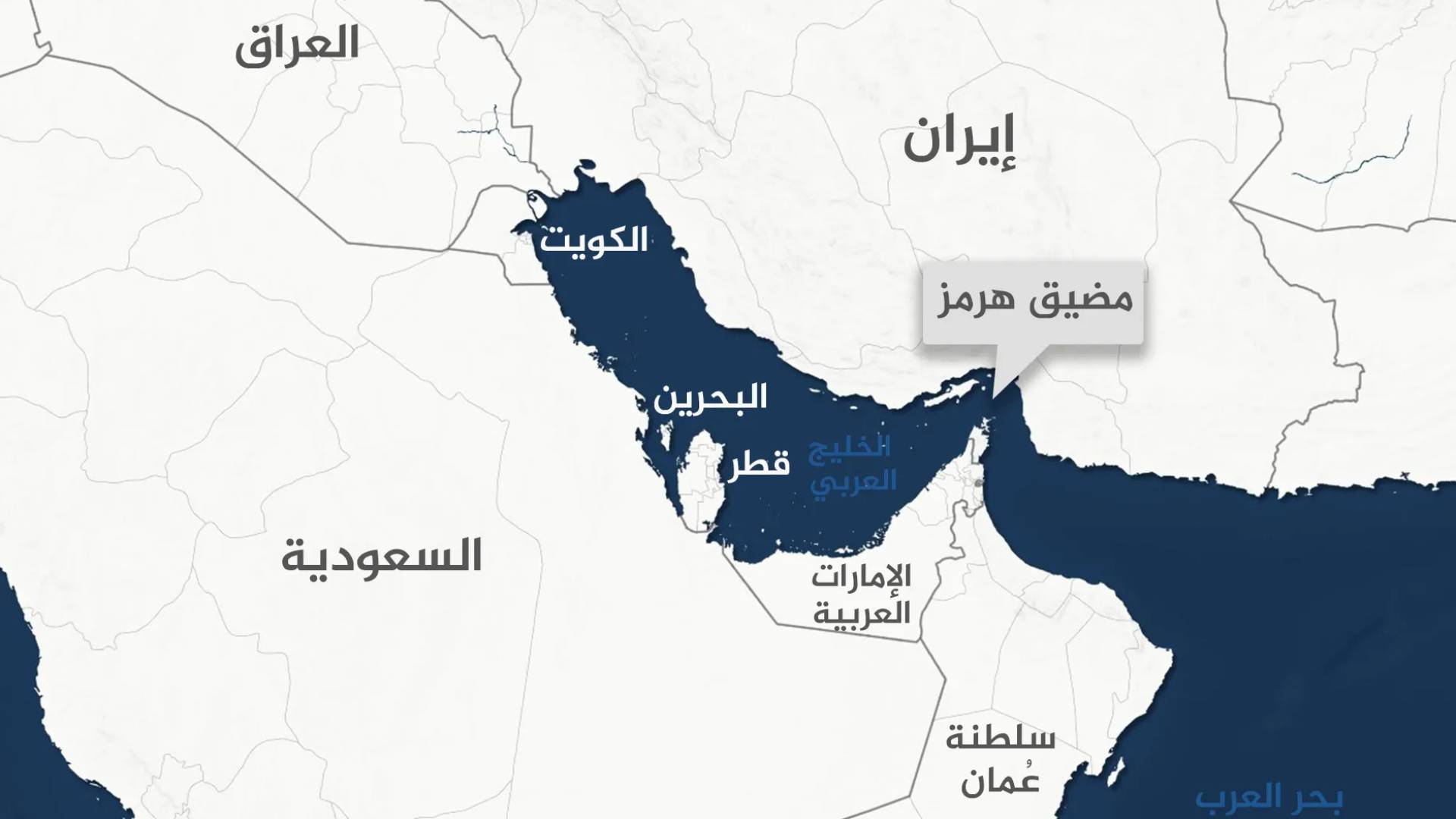 تصاعد خطير في هرمز .. ترمب يجتمع وطبول الحرب تقرع مجددا