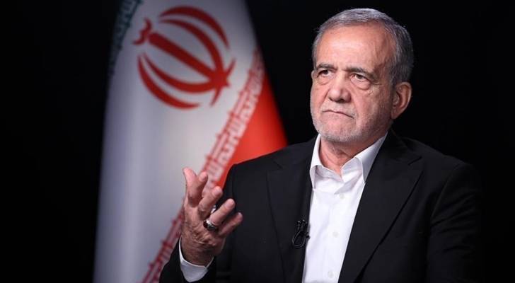 الرئيس الإيراني، مسعود بزشكيان