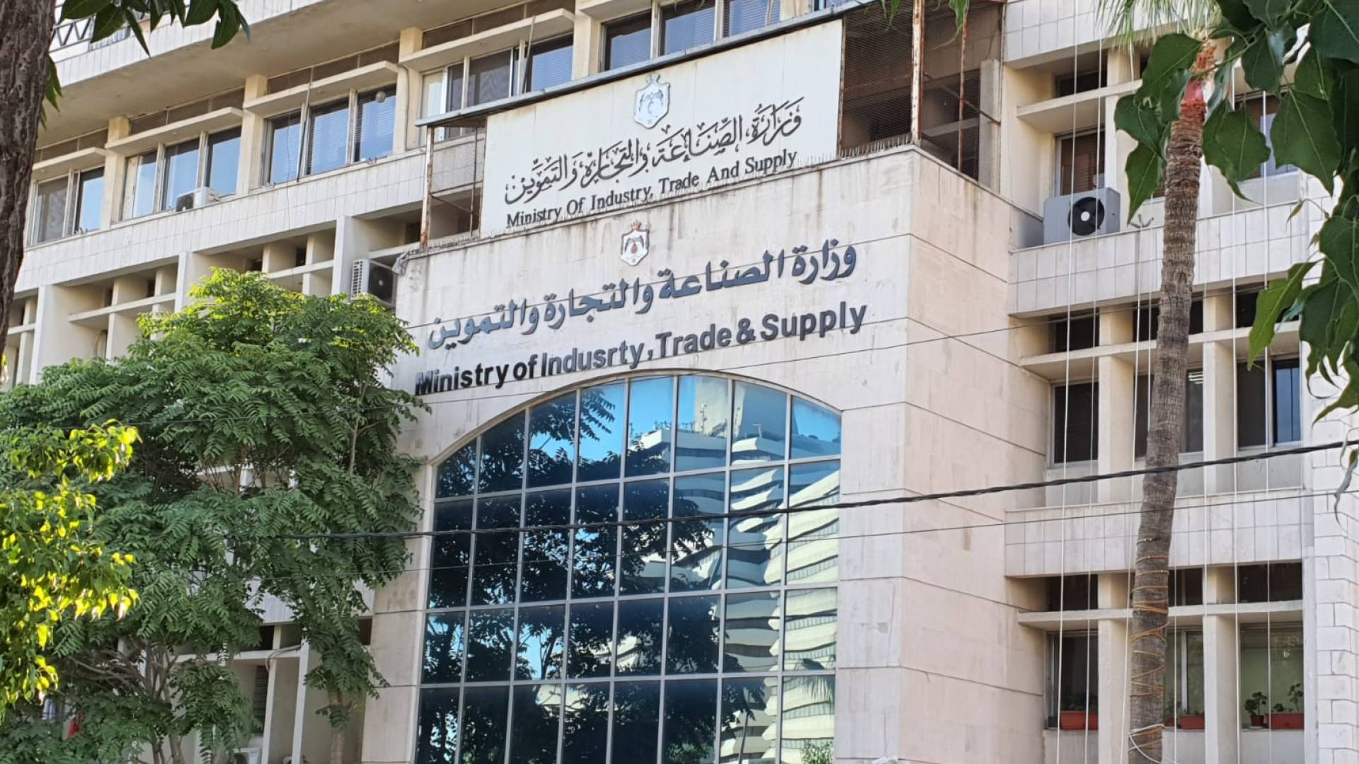 "الصناعة والتجارة" تؤكد: الأسواق مستقرة ولا بلاغات عن المنع من البيع