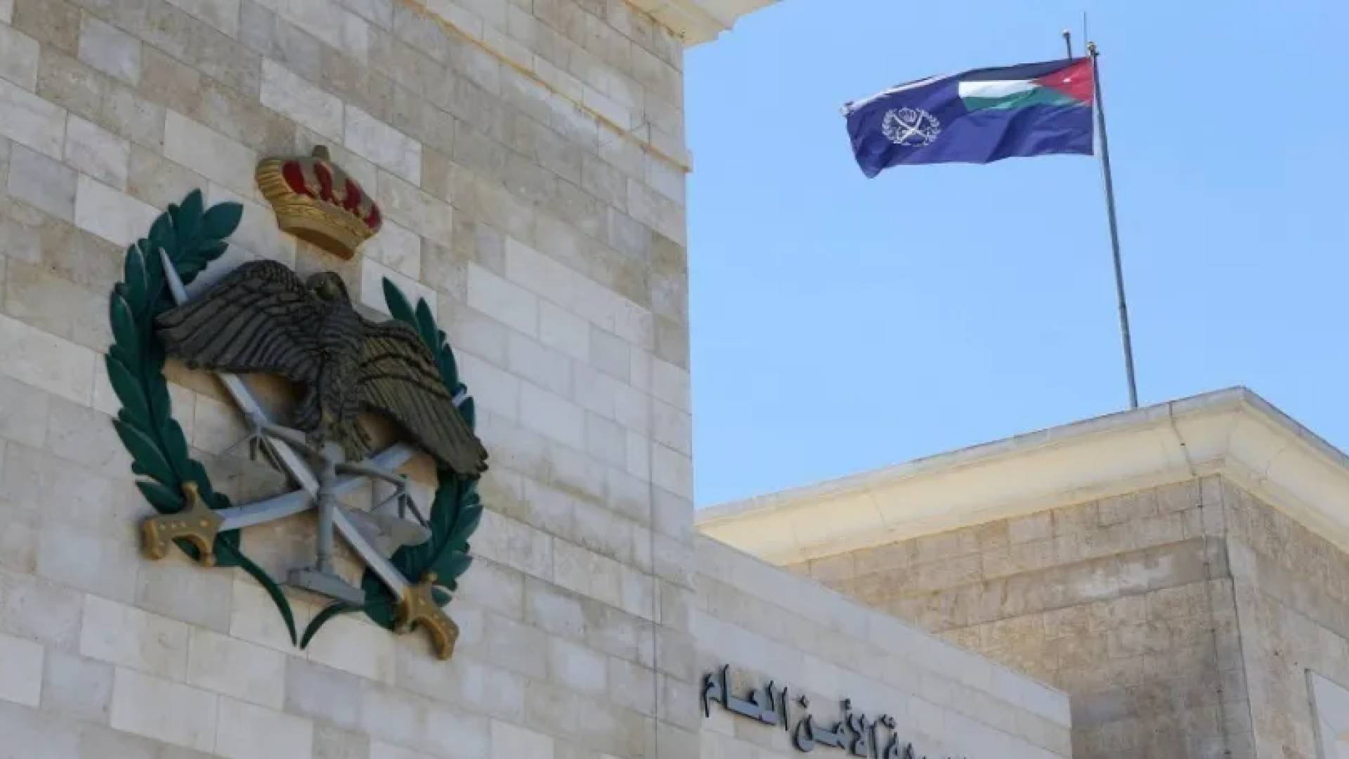 الأمن العام يؤكد: لا قضايا لخطف الأطفال في الأردن وملاحقة لمروجي الشائعات