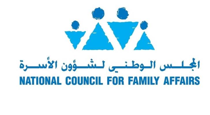 المجلس الوطني لشؤون الأسرة