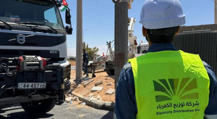 كوادر شركة الكهرباء