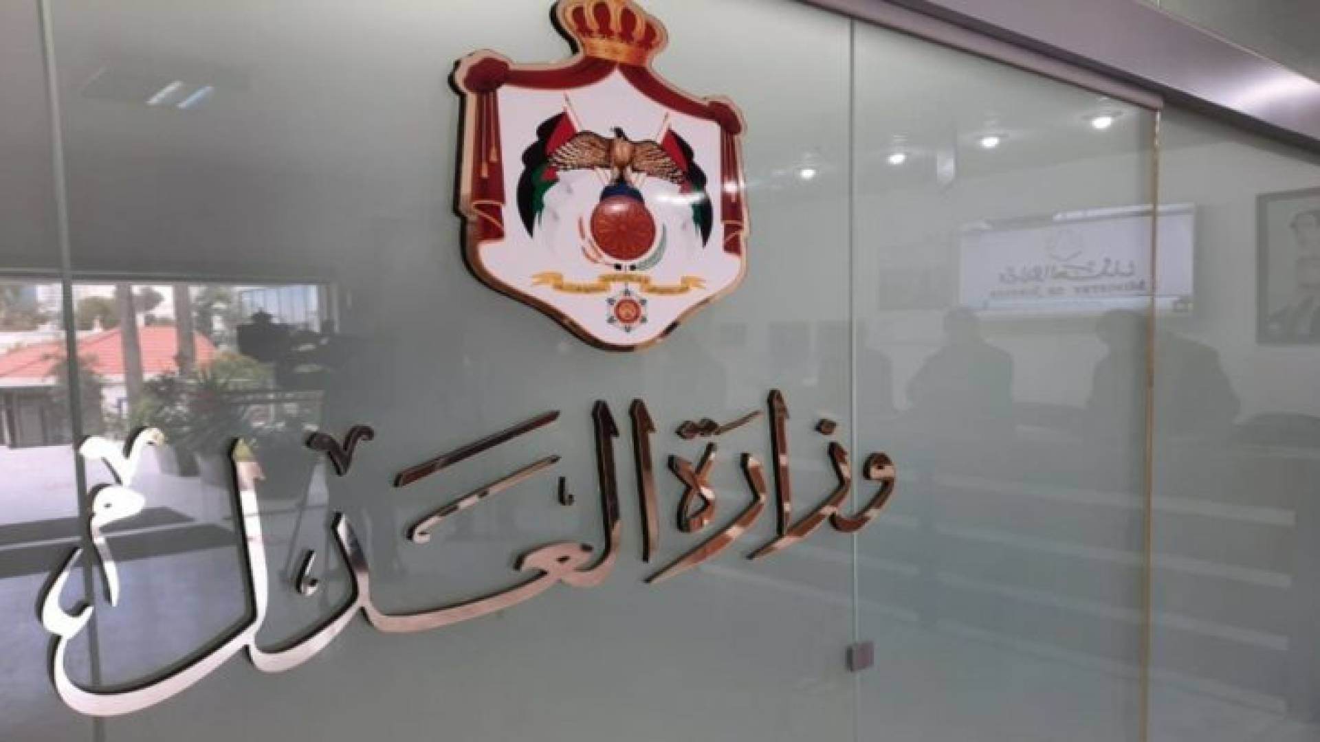 وزارة العدل: تنفيذ 163 عقوبة مجتمعية بديلة عن الحبس خلال شهر آذار الماضي