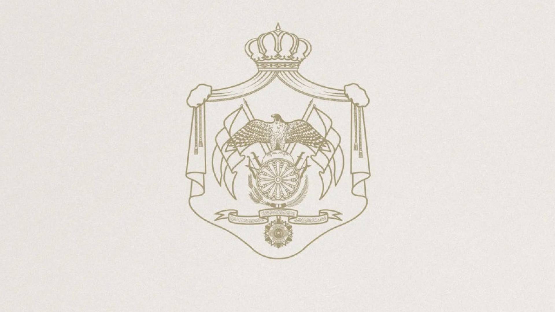 الإرادة الملكية السامية تفض الدورة العادية لمجلس الأمة اعتبارا من صباح يوم الأحد