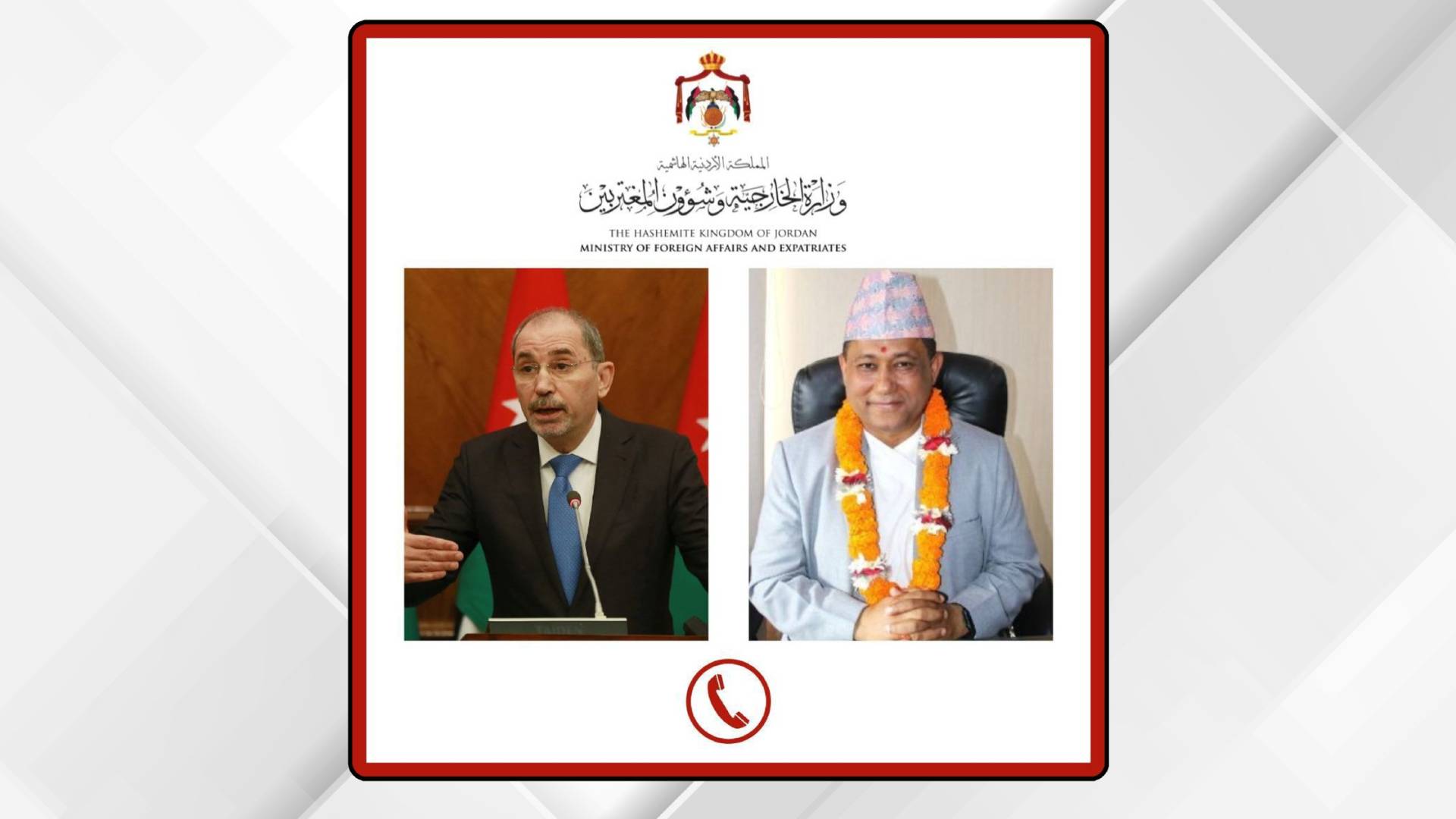 الصفدي يبحث مع نظيره النيبالي العلاقات الثنائية والأوضاع الإقليمية