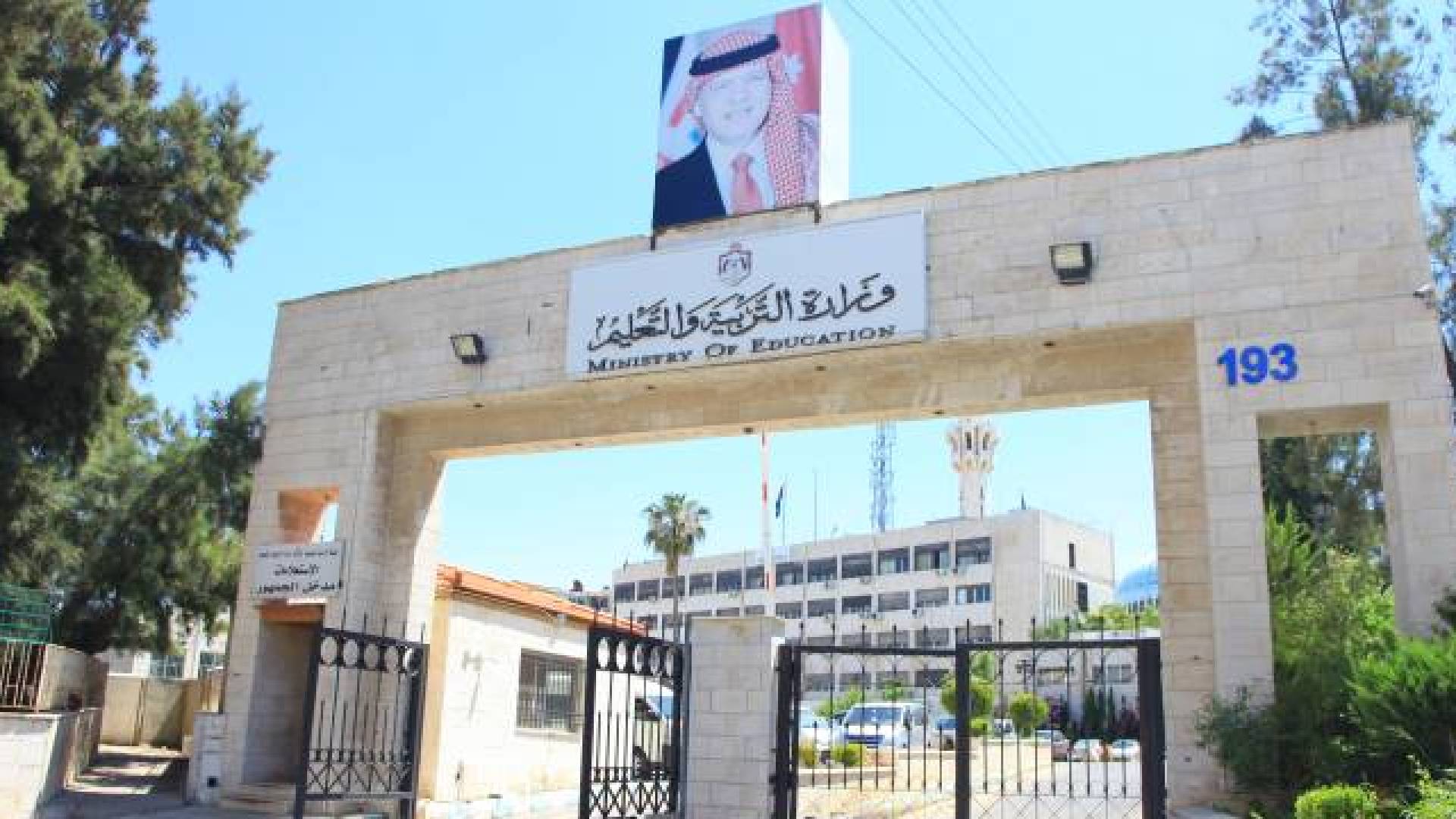 وزارة التربية والتعليم تطلق مشروع الإنترنت لكل الغرف الصفية في الأردن