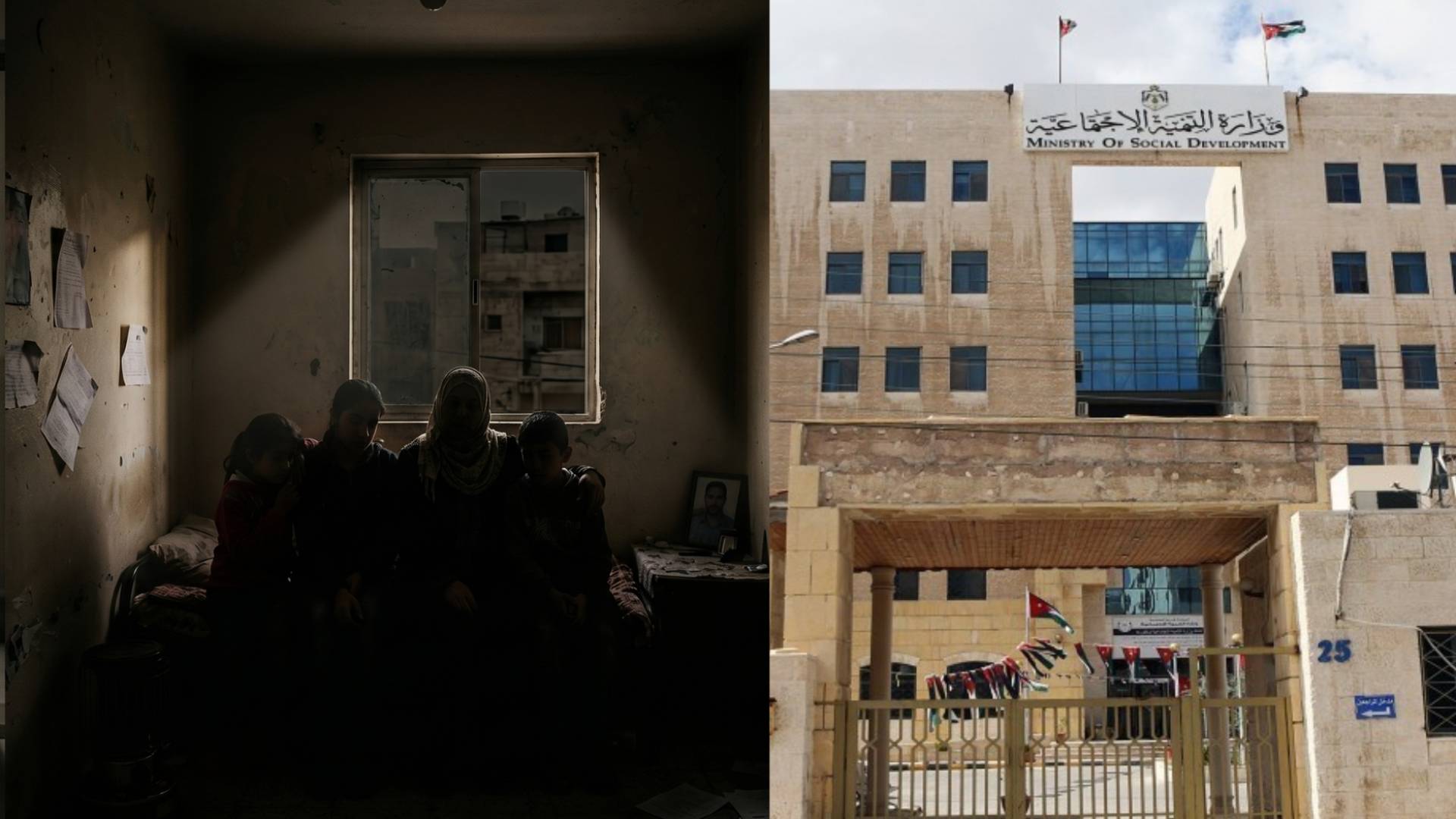 بعد شكوى عبر "من هنا نبدأ".. إجراءات فورية لإعادة دراسة حالة إنسانية لدى صندوق المعونة الوطنية