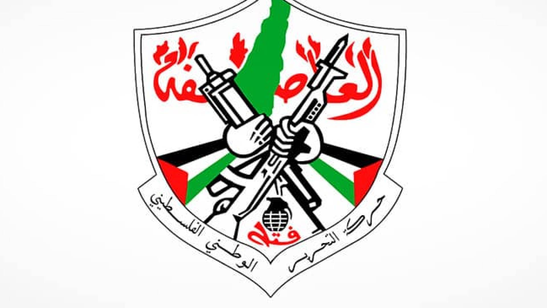 حركة فتح تعلن فوزها في انتخابات البلديات بالضفة ووسط غزة #عاجل 