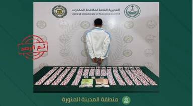 مكافحة المخدرات في السعودية تحبط نشاطات لترويج السموم