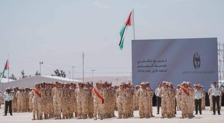 خريجي خدمة العلم