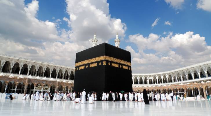 مكة المكرمة