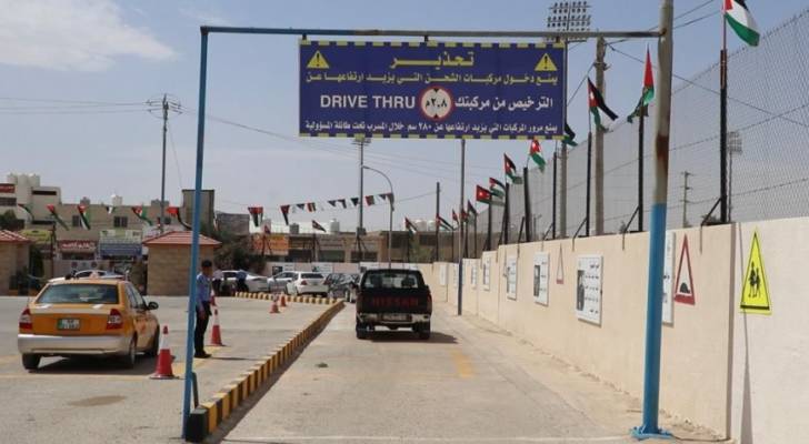 مجلس الوزراء يقر حزمة أنظمة لتبسيط ترخيص المركبات وتطوير خدمات النقل