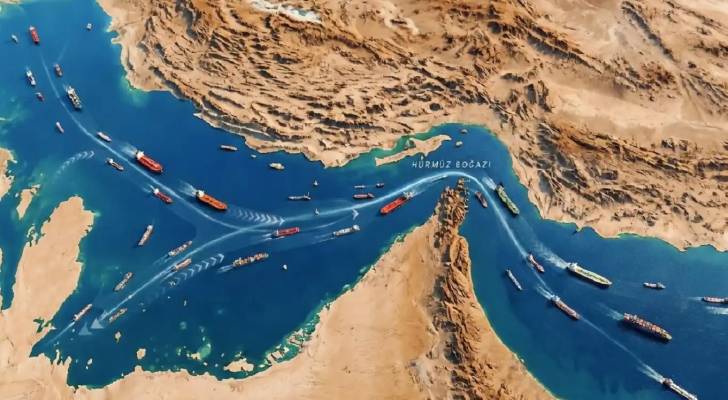 مضيق هرمز