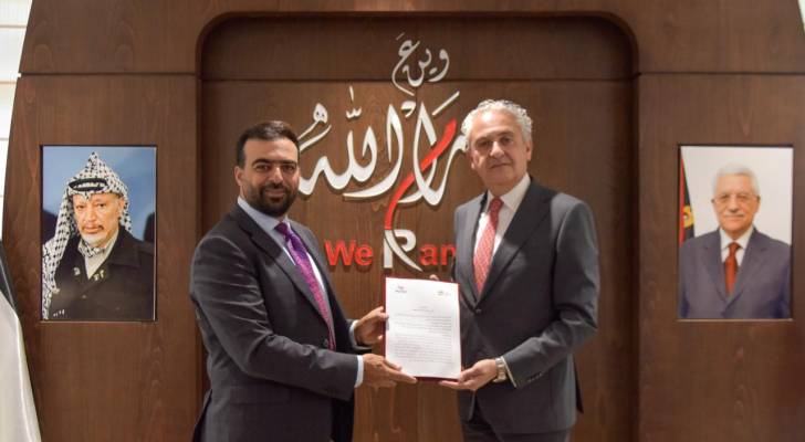 بلدية رام الله توقع اتفاقية شراكة مع شركة PalPay
