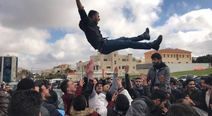 فرحة التوجيهي