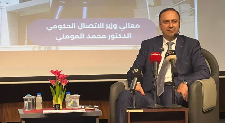 وزير الاتصال الحكومي، الدكتور محمد المومني