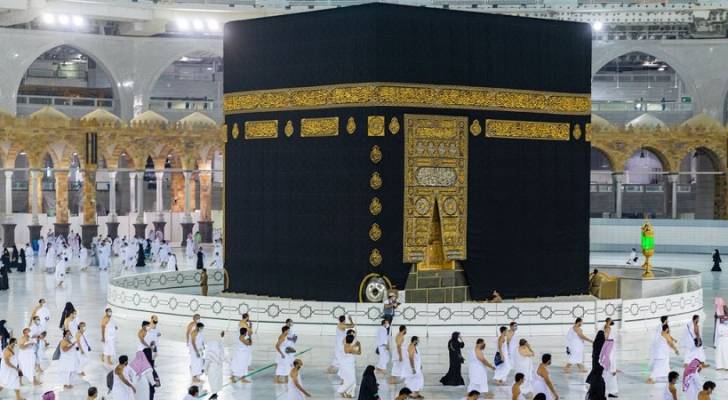 الحج